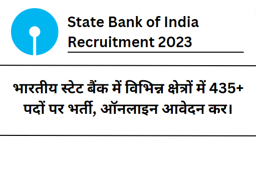 state bank of india recruitment 2023