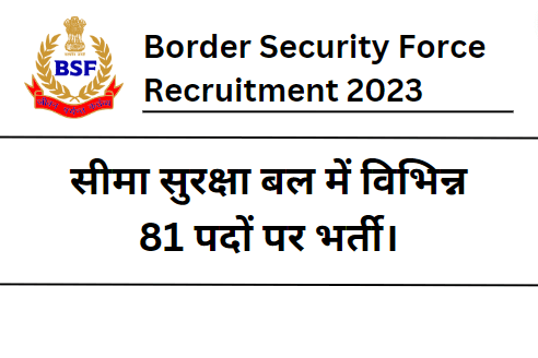 BSF Recruitment 2023