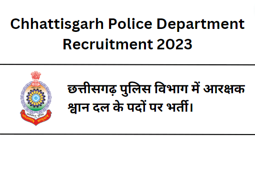 CG Police Department Recruitment 2023