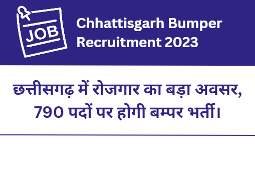 Chhattisgarh Bumper Recruitment 2023