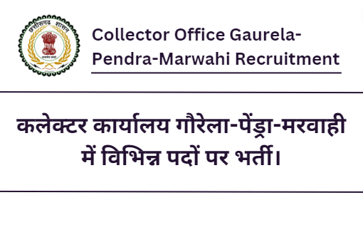 Collector Office Gaurela-Pendra-Marwahi Recruitment 2023