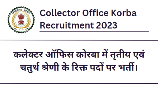 Collector Office Korba Recruitment 2023