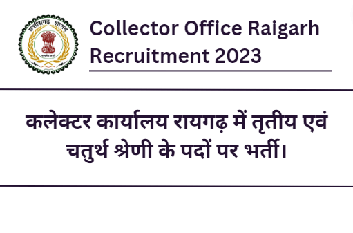 Collector Office Raigarh Recruitment 2023