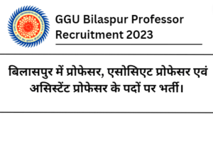 GGU Bilaspur Professor Recruitment 2023