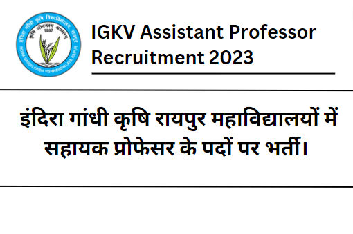 IGKV Assistant Professor Recruitment 2023