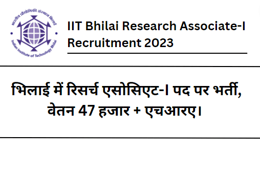 IIT Bhilai Research Associate-I Recruitment 2023