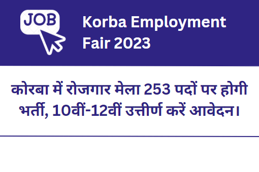 Korba Employment Fair 2023