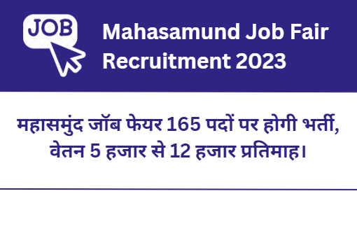 Mahasamund Job Fair Recruitment 2023