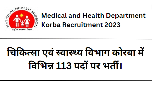 Medical and Health Department Korba Recruitment 2023