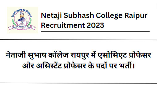 Netaji Subhash College Raipur Recruitment 2023