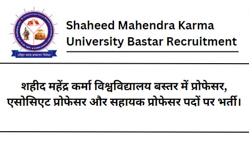 Shaheed Mahendra Karma University Bastar Recruitment 2023