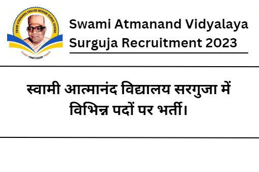 Swami Atmanand Vidyalaya Surguja Recruitment 2023