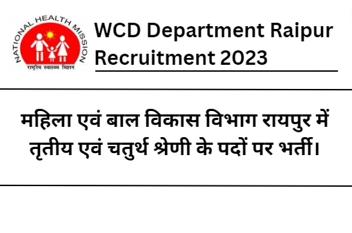 WCD Department Raipur Recruitment 2023