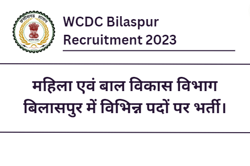 WCDC Bilaspur Recruitment 2023