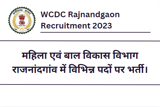 WCDC Rajnandgaon Recruitment 2023