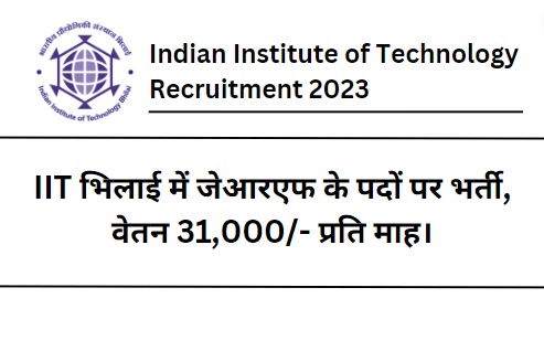 IIT Bhilai JRF Recruitment 2023