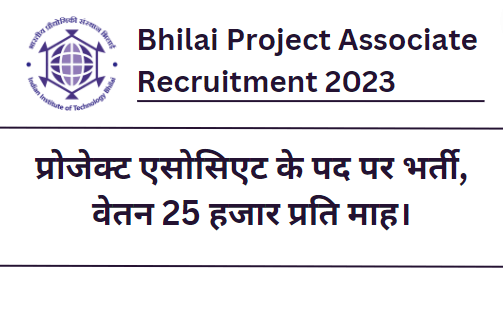 Bhilai Project Associate Recruitment 2023
