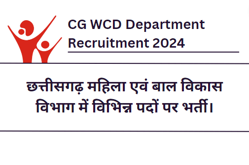 CG WCD Department Recruitment 2024