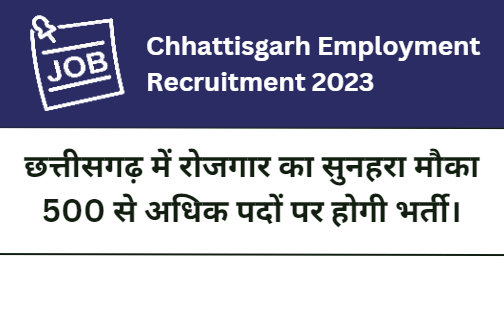 Chhattisgarh Employment Recruitment 2023