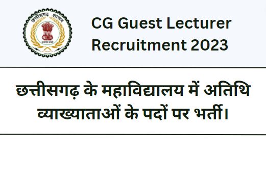 Chhattisgarh Guest Lecturer Recruitment 2023