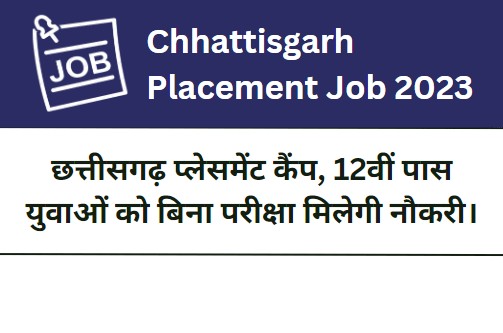 Chhattisgarh Placement Job 2023