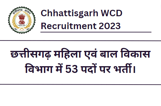 Chhattisgarh WCD Recruitment 2023