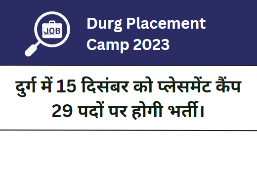 Durg Placement Camp 2023