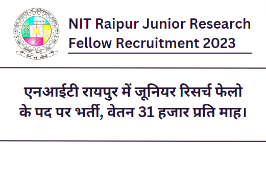 NIT Raipur JRF Recruitment 2023