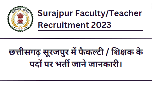 Surajpur FacultyTeacher Recruitment 2023