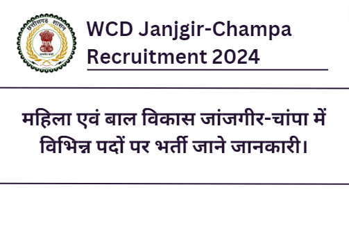 WCD Janjgir-Champa Recruitment 2024