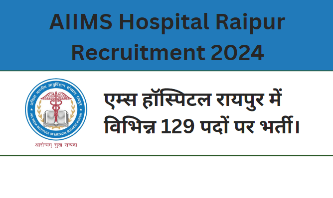 AIIMS Hospital Raipur Recruitment 2024