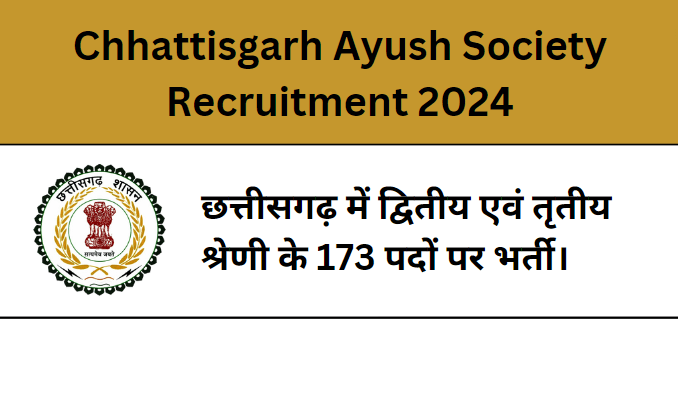 CG Ayush Society Recruitment 2024