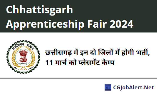 Chhattisgarh Apprenticeship Fair 2024