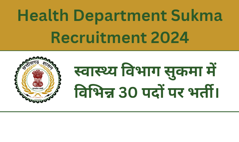 Health Department Sukma Recruitment 2024