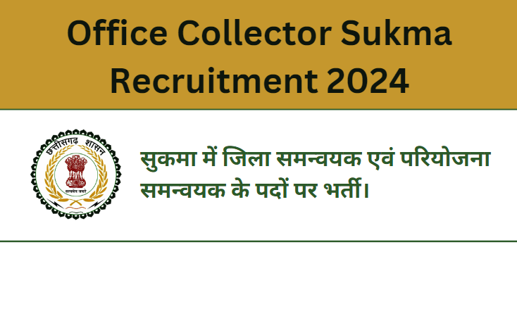Office Collector Sukma Recruitment 2024