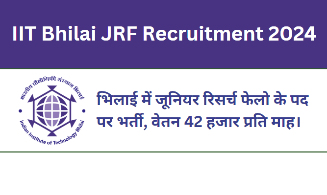 IIT Bhilai JRF Recruitment 2024