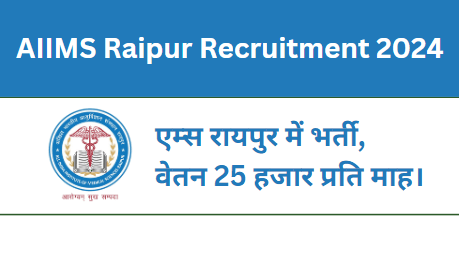 AIIMS Raipur Recruitment 2024