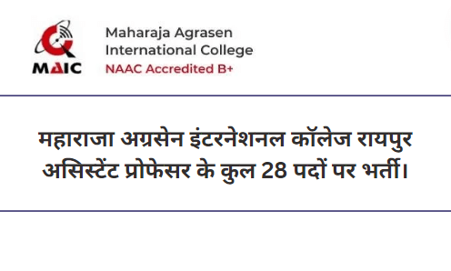 Agrasen College Raipur Recruitment 2024