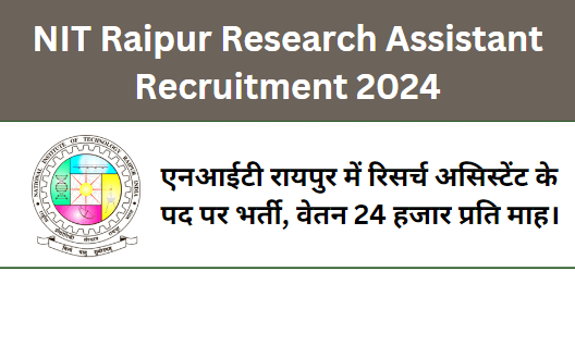 NIT Raipur Research Assistant Recruitment 2024